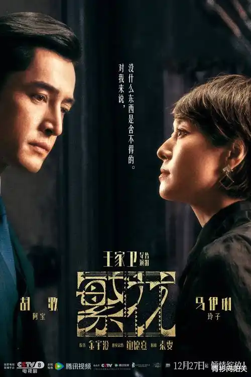 工厂前夜·剧场版 剧场 2023